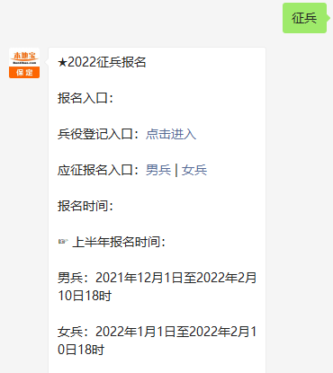 關(guān)于2022年征兵報(bào)名時(shí)間的全面解析，2022年征兵報(bào)名時(shí)間全面解析及注意事項(xiàng)