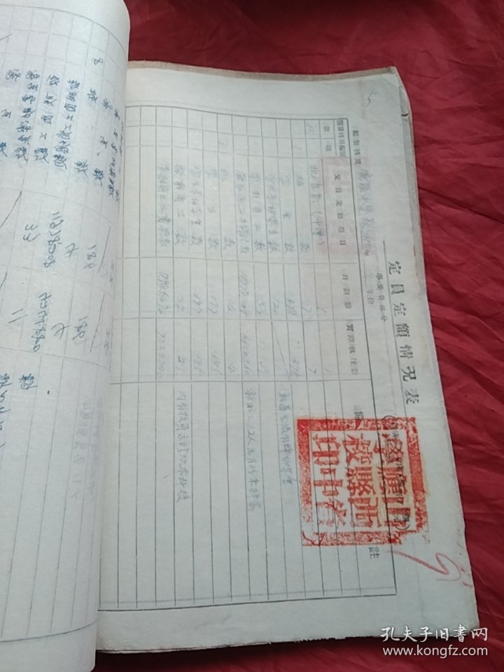 正版資料最老版，歷史沉淀的價(jià)值與SEO優(yōu)化策略，正版資料最老版，歷史沉淀的價(jià)值與SEO優(yōu)化策略解析