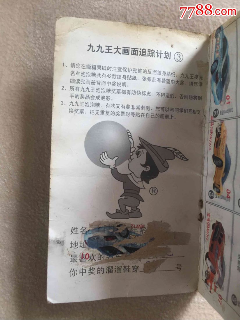 九龍王中王平特一肖圖，揭秘神秘圖騰與SEO優(yōu)化策略，揭秘九龍王中王平特一肖圖，神秘圖騰與SEO優(yōu)化策略探究