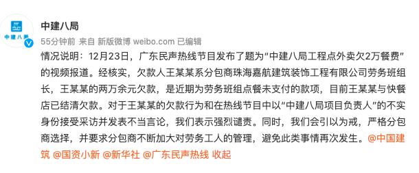 深度解析中國(guó)建筑(代碼，601668)，深度解析中國(guó)建筑，股票代碼601668揭秘