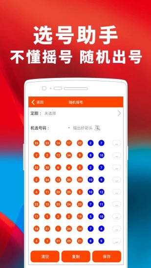 劉伯溫期期一肖精準(zhǔn)預(yù)測——揭秘神秘生肖運(yùn)勢之道，劉伯溫期期精準(zhǔn)預(yù)測生肖運(yùn)勢，揭秘生肖運(yùn)勢奧秘