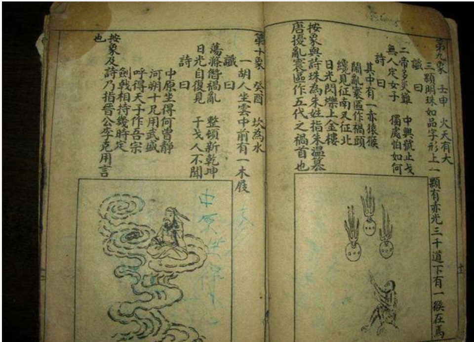 揭秘劉伯溫正版必中一肖的神秘面紗，劉伯溫正版必中一肖揭秘，神秘面紗下的真相