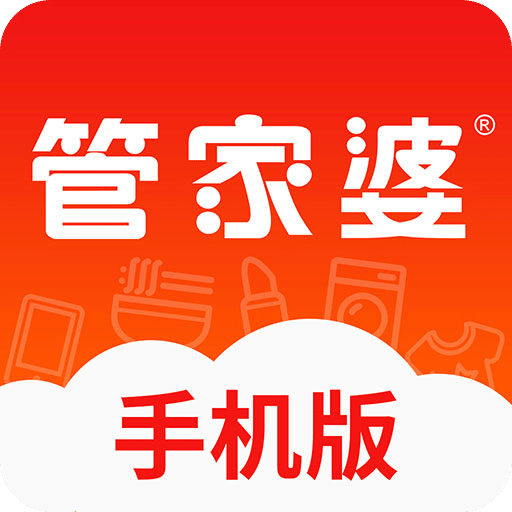 正版管家婆軟件，專業(yè)、高效、值得信賴的管家工具，正版管家婆軟件，專業(yè)高效，信賴無憂的管家工具