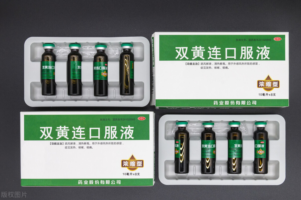 雙黃連口服液的功效與作用，全面解析中藥良方，雙黃連口服液功效與作用詳解，全面解析中藥良方的作用與特點