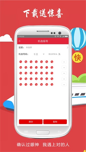 澳門六后彩開獎(jiǎng)結(jié)果，揭秘彩票背后的秘密，澳門六后彩開獎(jiǎng)揭秘，彩票背后的秘密與結(jié)果揭曉