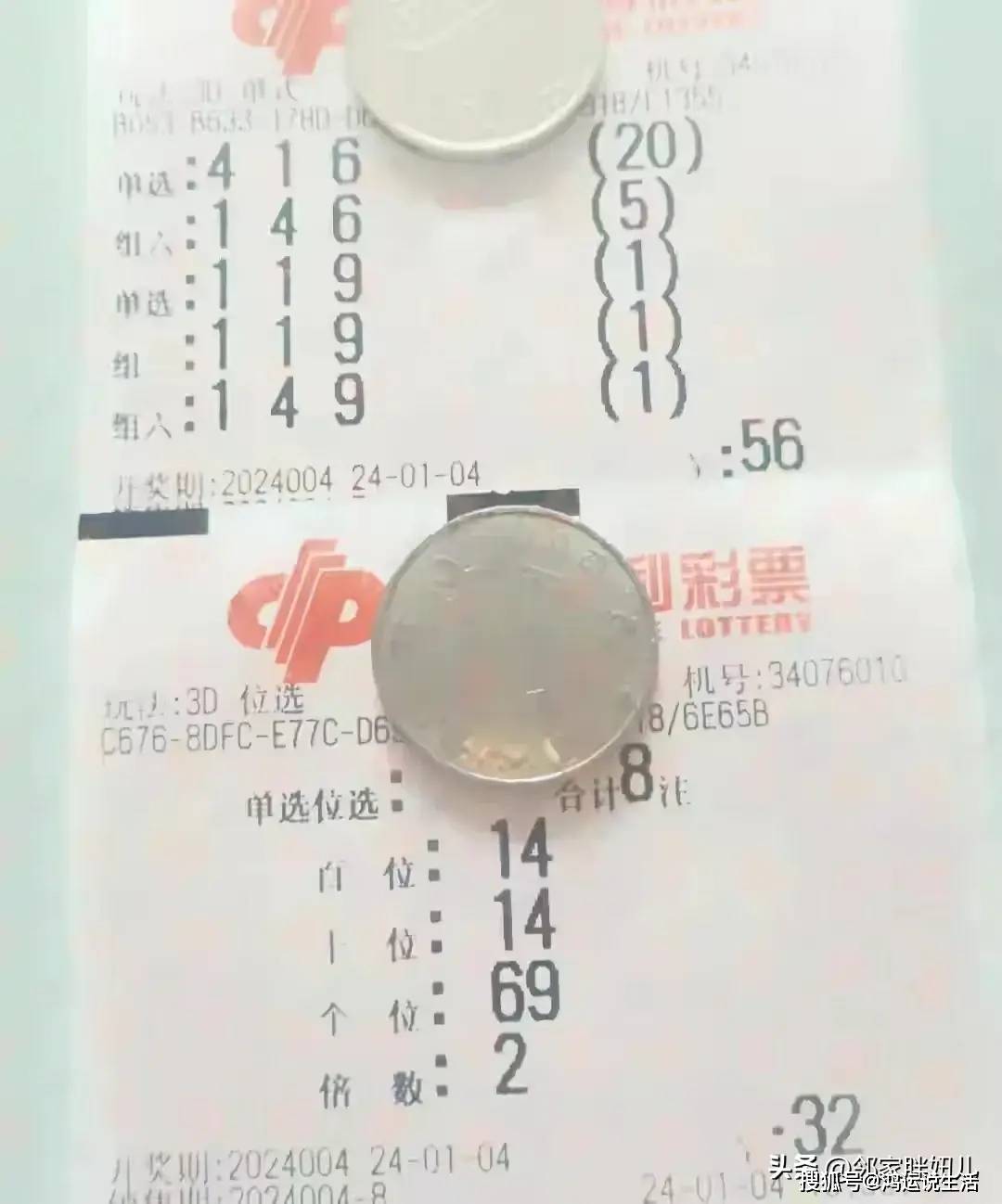 婆家一肖一碼的獨特魅力與探索，深度解讀背后的故事與奧秘，深度解讀，婆家一肖一碼獨特魅力與背后故事探索