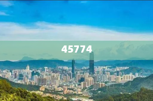 新澳門2025年正版免費(fèi)公開，探索未來(lái)的機(jī)遇與挑戰(zhàn)，澳門未來(lái)展望，機(jī)遇與挑戰(zhàn)并存（2025正版免費(fèi)公開）