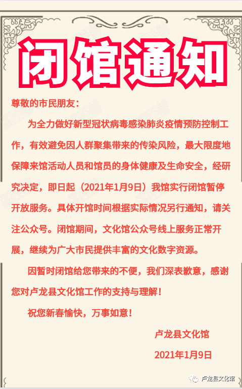 118圖庫新奧資料