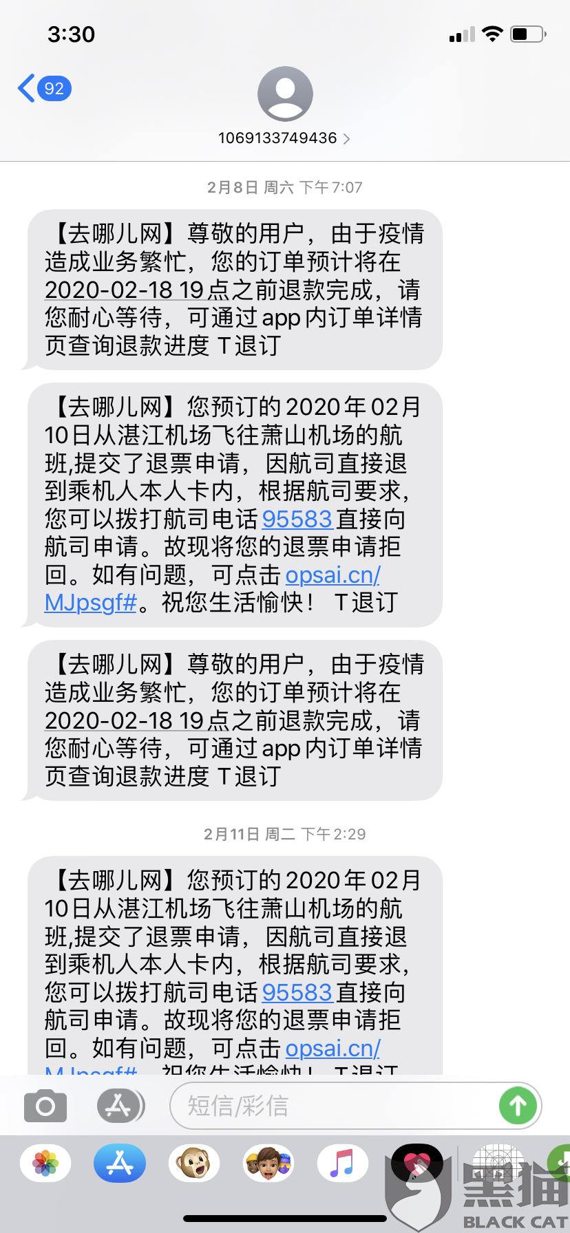 香港 第37頁