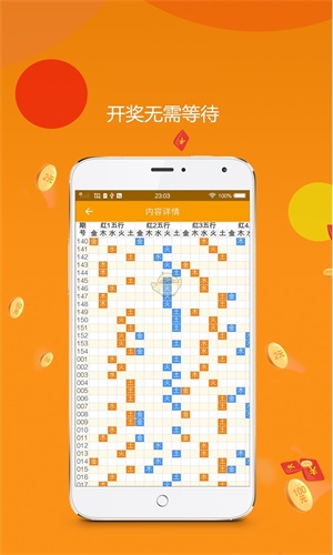 王中王平特一肖必出，深度解析與SEO優(yōu)化策略，王中王平特一肖必出深度解析與SEO優(yōu)化策略全攻略