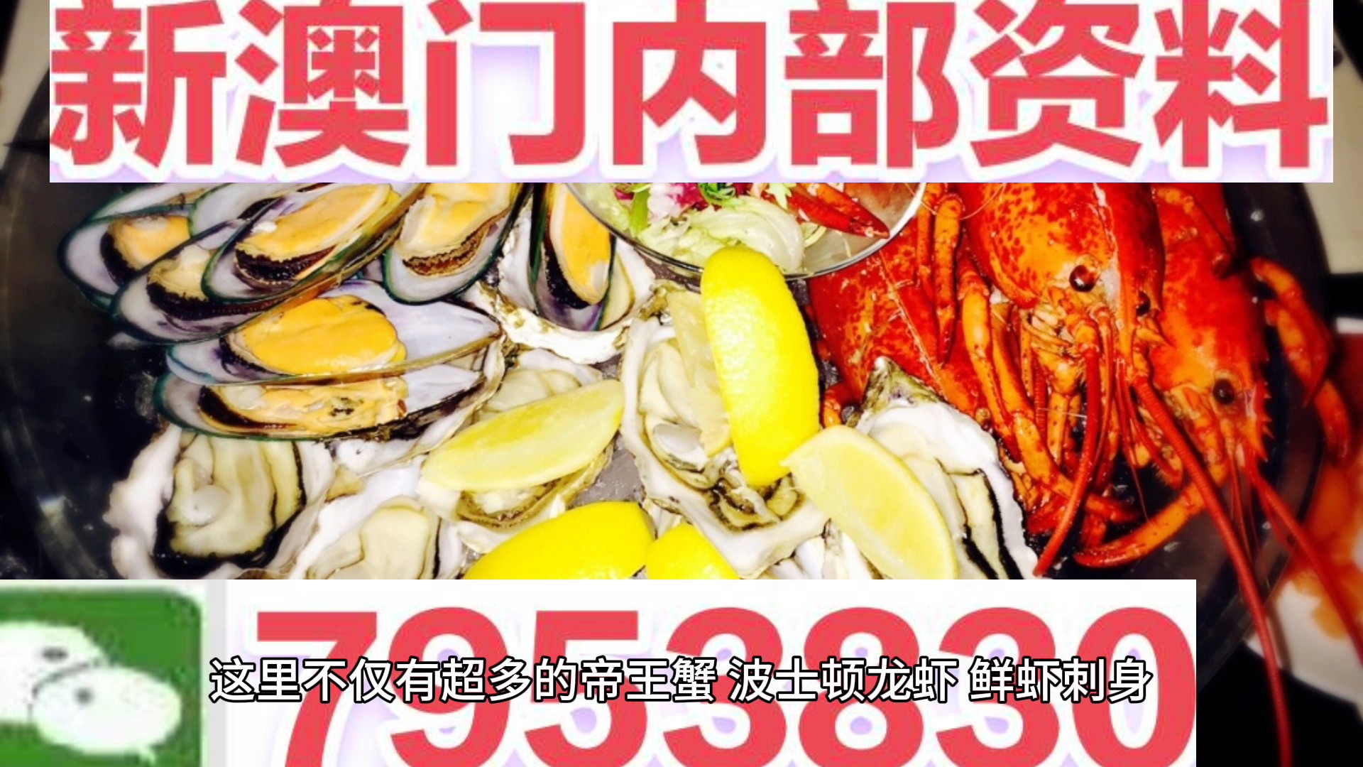 澳門三肖三碼期期準精選大揭秘——探索精準預測的秘密，澳門三肖三碼期期準精選揭秘，探索精準預測之秘