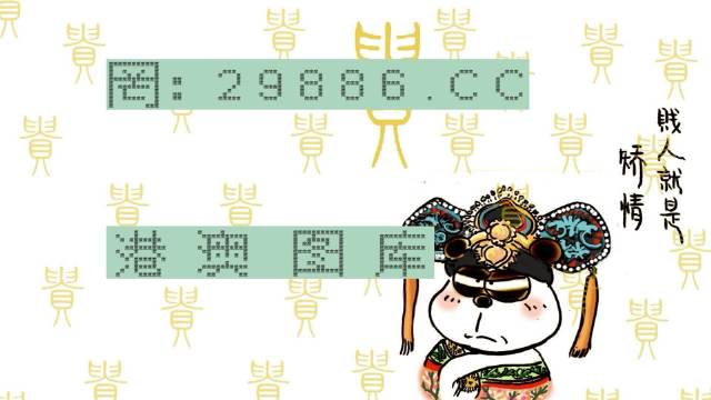 彩票預測