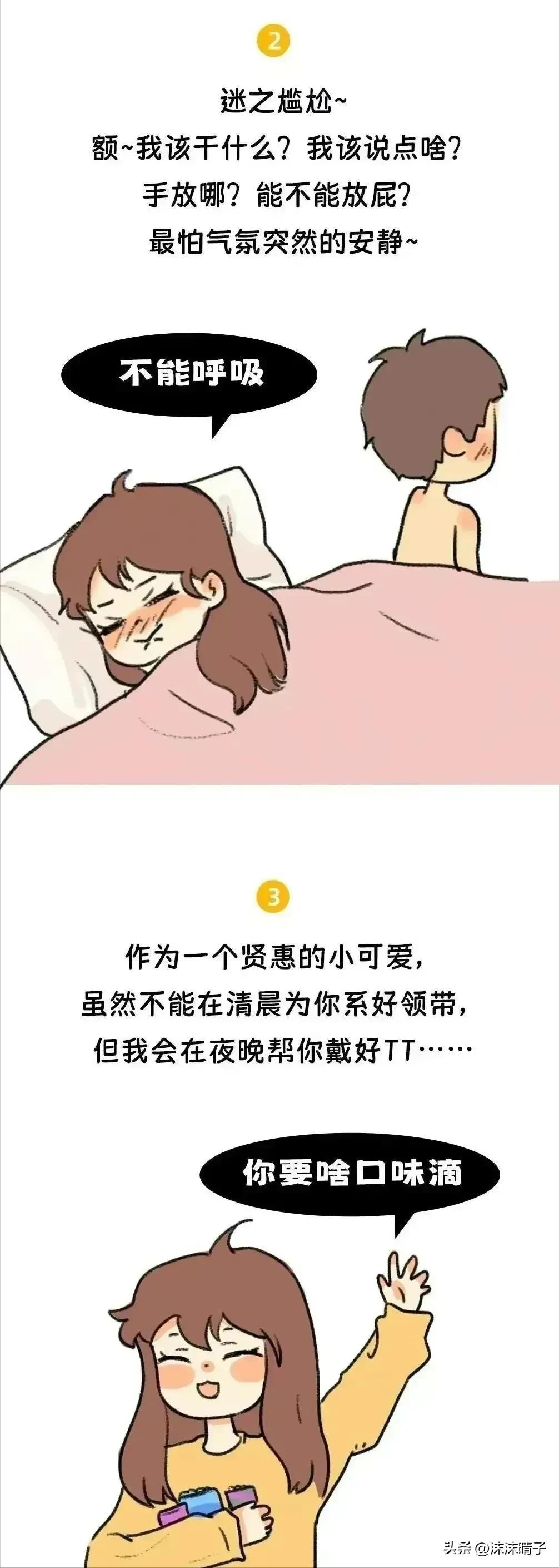 避孕套的正確佩戴方法及其重要性，避孕套的正確佩戴方法及其重要性解析