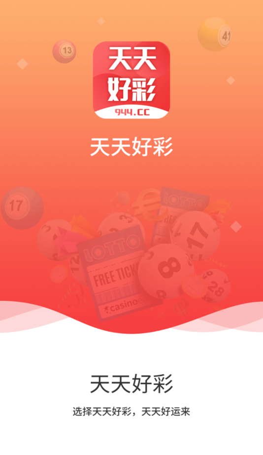 澳門天天好彩，探索幸運之都的無限魅力，澳門天天好彩，幸運之都的魅力探索
