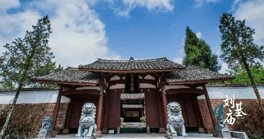 劉伯溫一肖動(dòng)圖，傳奇人物與現(xiàn)代數(shù)字時(shí)代的圖像營銷，劉伯溫一肖動(dòng)圖，傳奇人物與現(xiàn)代圖像營銷的交融之道