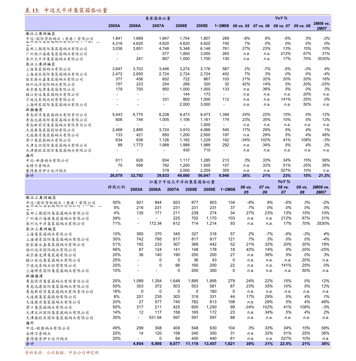 探索香港鐵算，揭秘其背后的故事與獨特價值（關(guān)鍵詞，47887香港鐵算），揭秘香港鐵算的獨特價值與背后故事