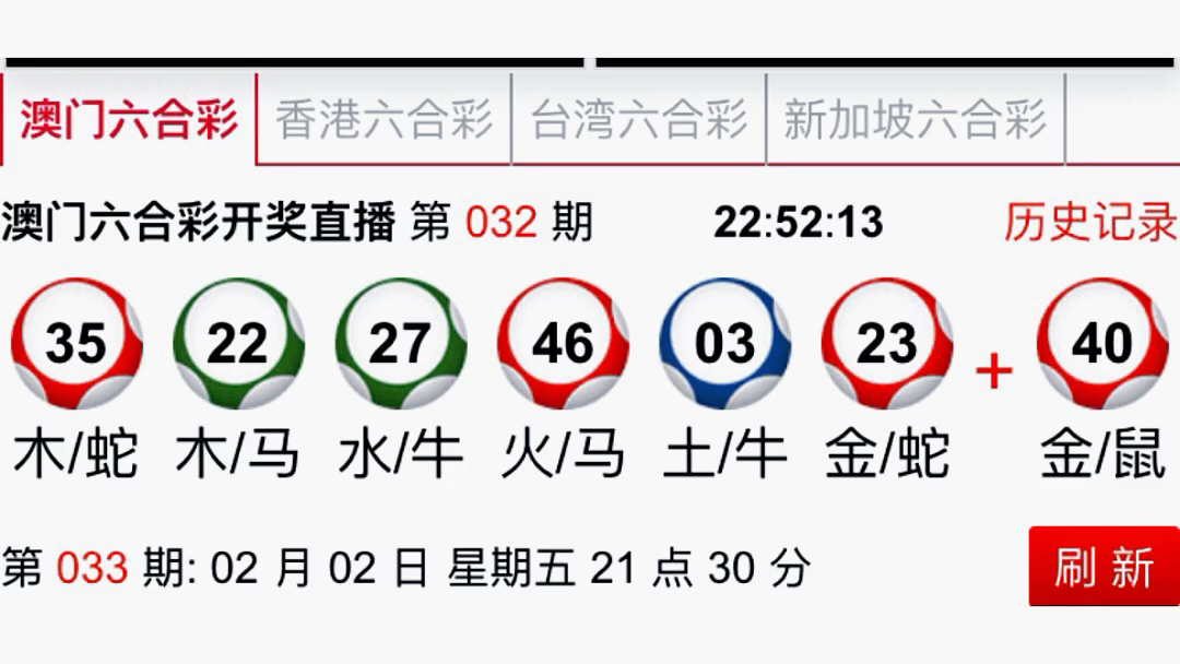 新澳今年晚上9:30開獎結(jié)果揭曉，精彩瞬間不容錯過！，新澳今晚9:30開獎結(jié)果揭曉，精彩瞬間敬請期待！