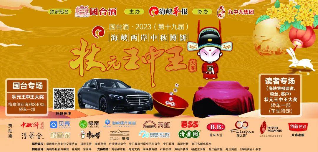 王中王一碼一肖，揭秘背后的秘密，揭秘王中王一碼一肖背后的秘密傳奇