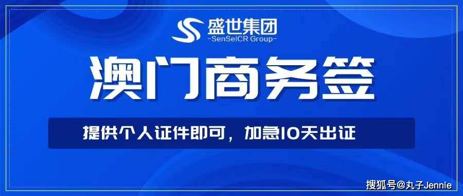 澳門(mén)最快開(kāi)獎(jiǎng)網(wǎng)，探索最新動(dòng)態(tài)與優(yōu)勢(shì)分析，澳門(mén)最快開(kāi)獎(jiǎng)網(wǎng)，最新動(dòng)態(tài)與優(yōu)勢(shì)解析