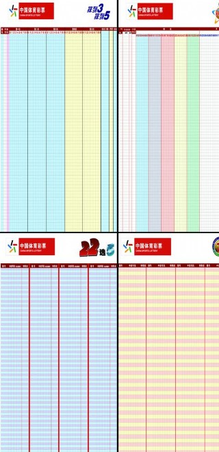 新澳門開獎結(jié)果及開獎記錄表格詳解，澳門開獎結(jié)果及記錄表格全面解析