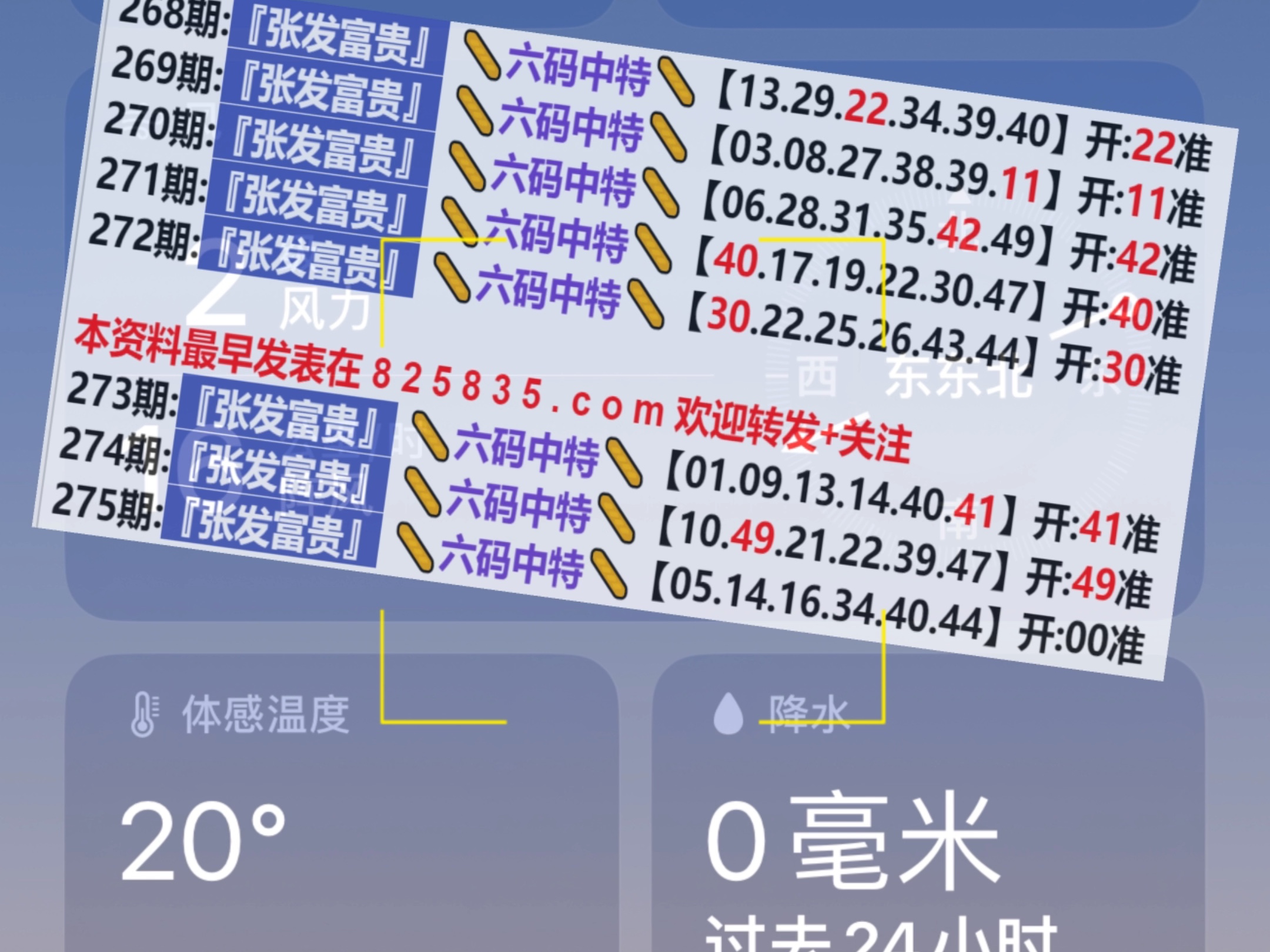 熱點 第18頁