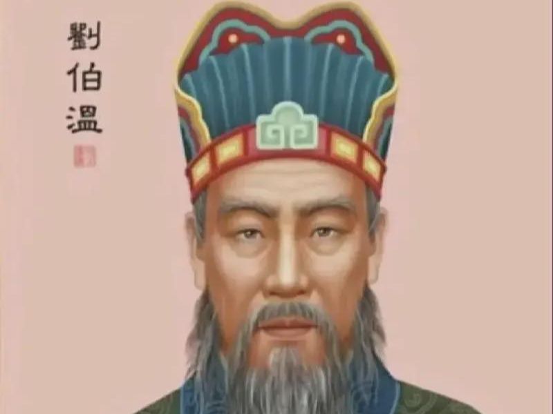 劉伯溫最火爆平特一肖——揭秘傳奇人物與神秘預(yù)測的背后，揭秘劉伯溫傳奇人物身份與神秘預(yù)測，最火爆平特一肖揭曉真相