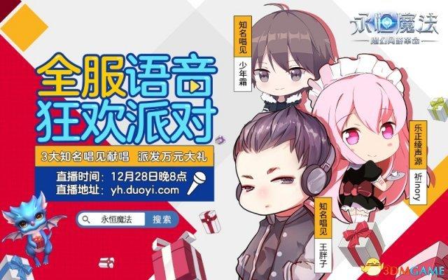 新奧天天正版資料大全，今晚有開仁，全面解析與深度探索，新奧天天正版資料大全，深度解析與探索，今晚開仁獨家揭秘