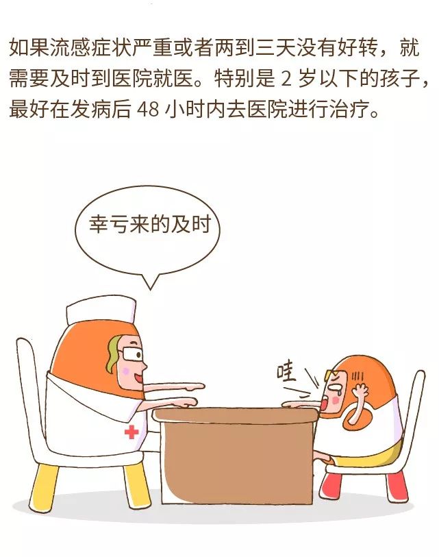 一人得甲流全家會得嗎？深入了解甲型流感傳播機(jī)制與預(yù)防措施，甲流傳播機(jī)制解析，一人得病，全家如何防范？
