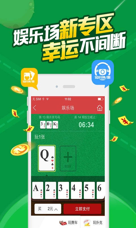 澳門王中王免費(fèi)資料獨(dú)家猛料，揭秘?zé)衢T賭博游戲的秘密，澳門王中王獨(dú)家猛料揭秘，賭博游戲的秘密與免費(fèi)資料獲取指南