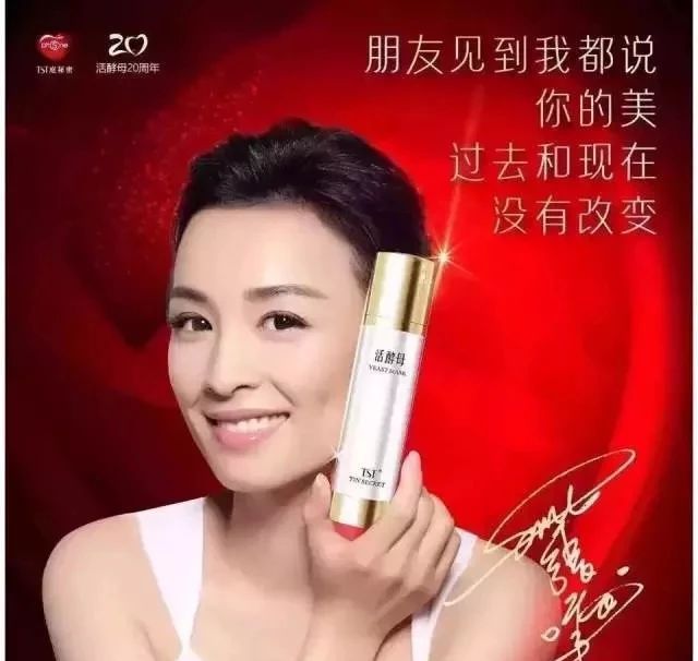 明星代言產(chǎn)品，影響力與營銷策略的完美結(jié)合，明星代言產(chǎn)品，影響力與營銷策略的巔峰融合