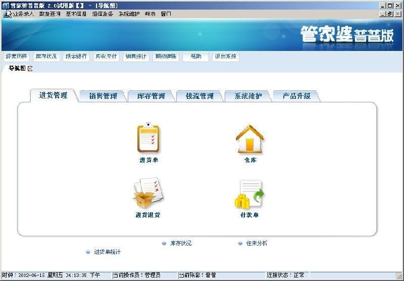 探索神秘的管家婆圖片，777777777與888888888的交匯之美，揭秘神秘管家婆圖片，數(shù)字交匯之美 777777777與888888888的交融魅力