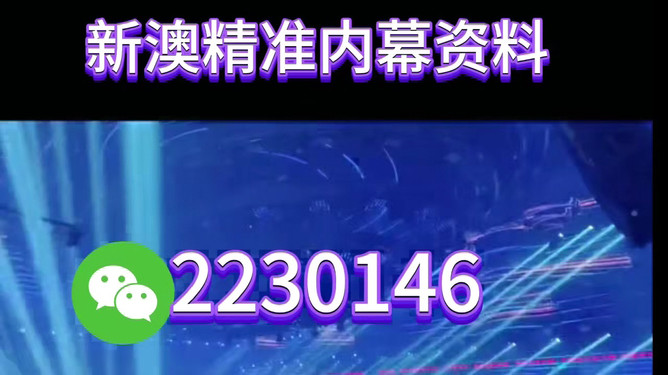 澳門正版精準預(yù)測，探索未來彩票奧秘——揭秘2025年三中三免費彩票世界，澳門正版精準預(yù)測揭秘彩票奧秘，未來彩票趨勢展望與預(yù)測——探索彩票世界邁向三中三免費彩票時代