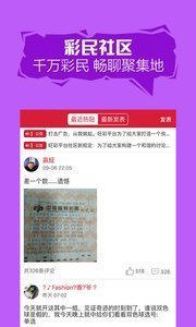 揭秘7777788888精準(zhǔn)新傳真，真相大揭秘，揭秘神秘?cái)?shù)字組合背后的真相，精準(zhǔn)新傳真77777與88888的真相大揭秘