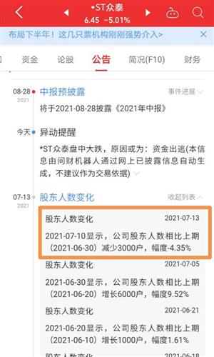中國今日軍情消息全面解讀，中國今日軍情全面解讀分析