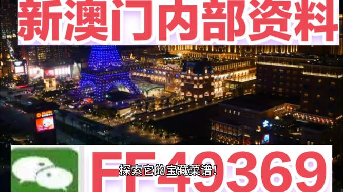澳門今晚活動(dòng)精彩紛呈，展望未來的文化盛宴（2025年），澳門未來文化盛宴展望，今晚活動(dòng)精彩紛呈（2025年）