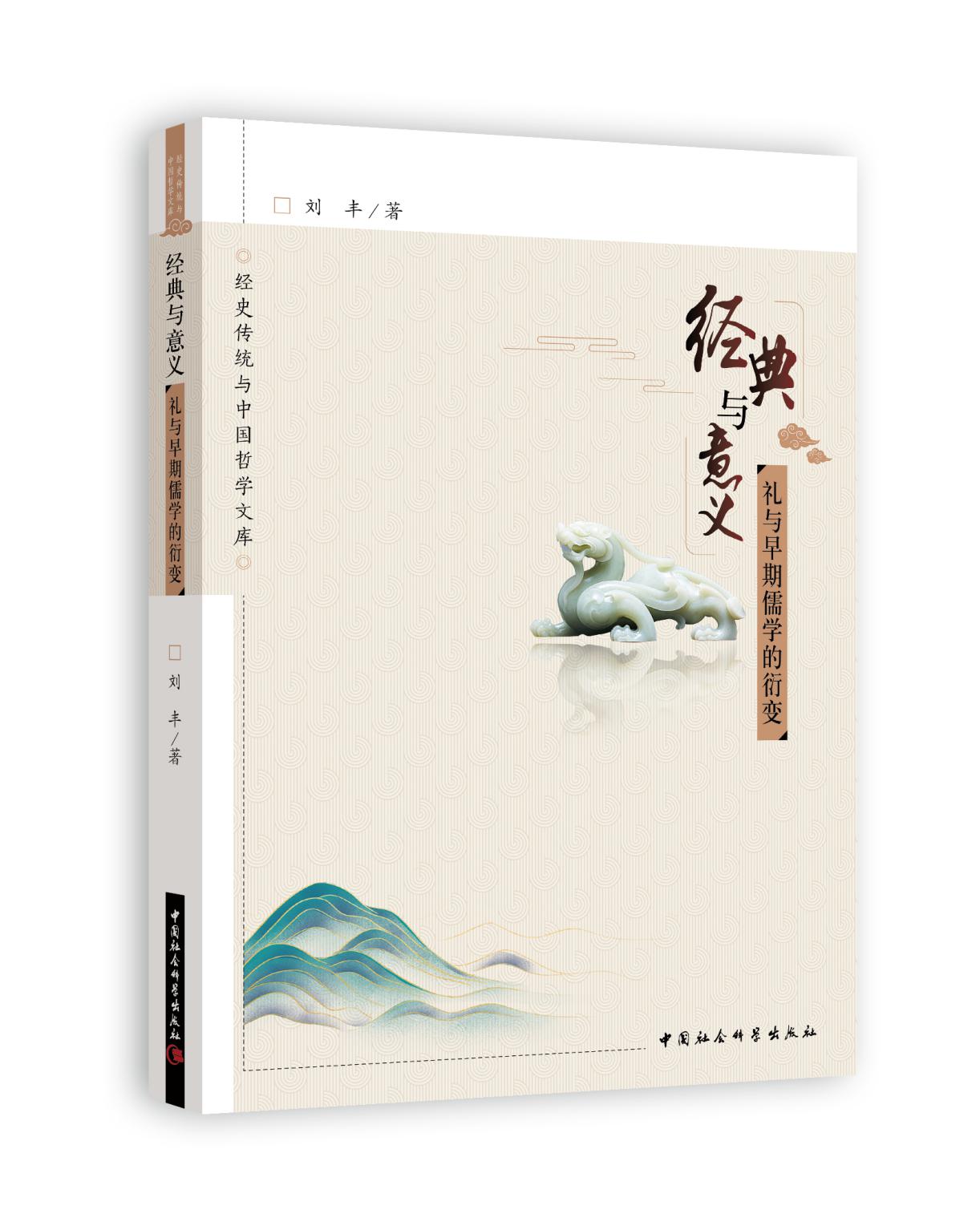 澳門劉伯溫四肖選一期期，揭秘預(yù)測背后的秘密，澳門劉伯溫四肖選一期期揭秘，預(yù)測背后的秘密探索