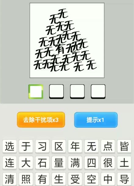 成語(yǔ)解平特一肖王中王，歷史深度與文化魅力，成語(yǔ)解平特一肖王中王，歷史深度與文化魅力揭秘