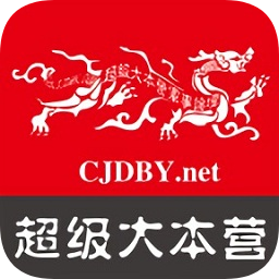 超級(jí)大本營軍事論壇APP，軍事愛好者的聚集地，軍事愛好者集結(jié)地，超級(jí)大本營軍事論壇APP