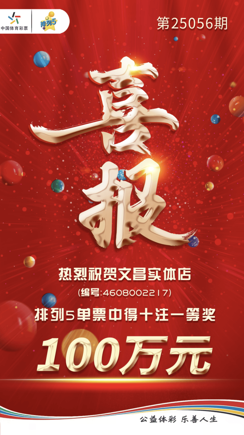 揭秘最準(zhǔn)一肖一碼背后的故事，如何贏得百萬大獎的傳奇經(jīng)歷，揭秘最準(zhǔn)一肖一碼，傳奇的百萬大獎贏取之路