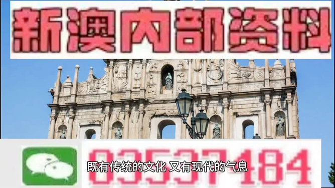 澳門三肖三碼精準(zhǔn)預(yù)測，揭秘黃大仙的神秘預(yù)測能力，澳門三肖三碼揭秘，黃大仙的神秘預(yù)測能力揭秘