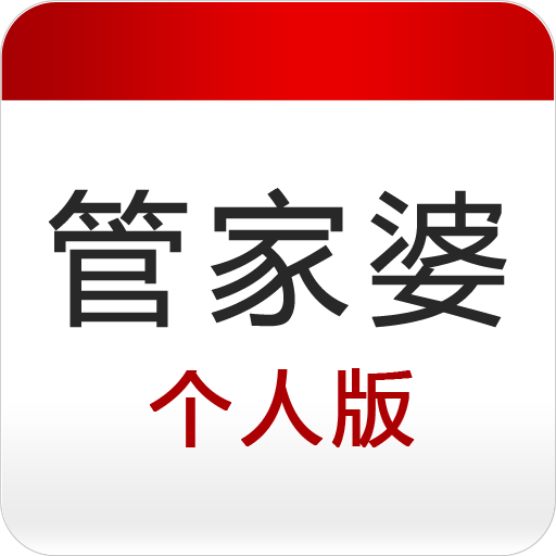 管家婆王中王與一肖中持，揭秘背后的故事與SEO策略，揭秘管家婆王中王與一肖中持，背后的故事與SEO秘籍