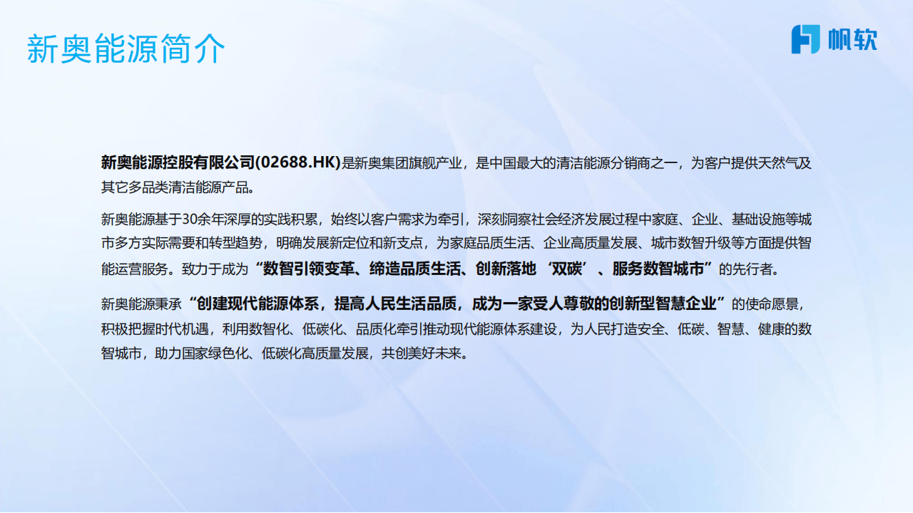 新奧2025最新飲料資料，探索未來飲品的新潮流，新奧2025飲料資料揭秘，引領未來飲品新潮流的探索