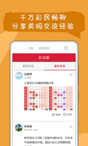 kj77澳彩開獎下載——最新開獎信息及便捷下載方式，kj77澳彩開獎下載，最新開獎信息與便捷下載體驗