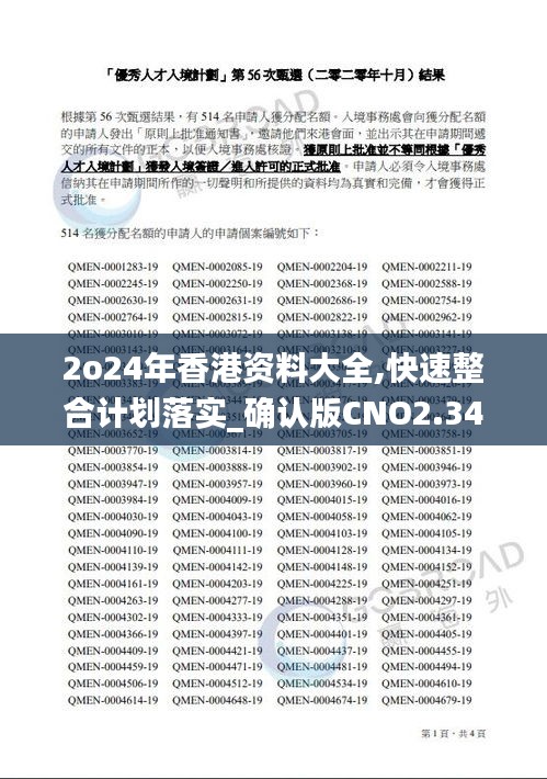 香港2025免費全年資料，深度解析與前瞻性探討，香港2025免費全年資料深度解讀與前瞻性探討