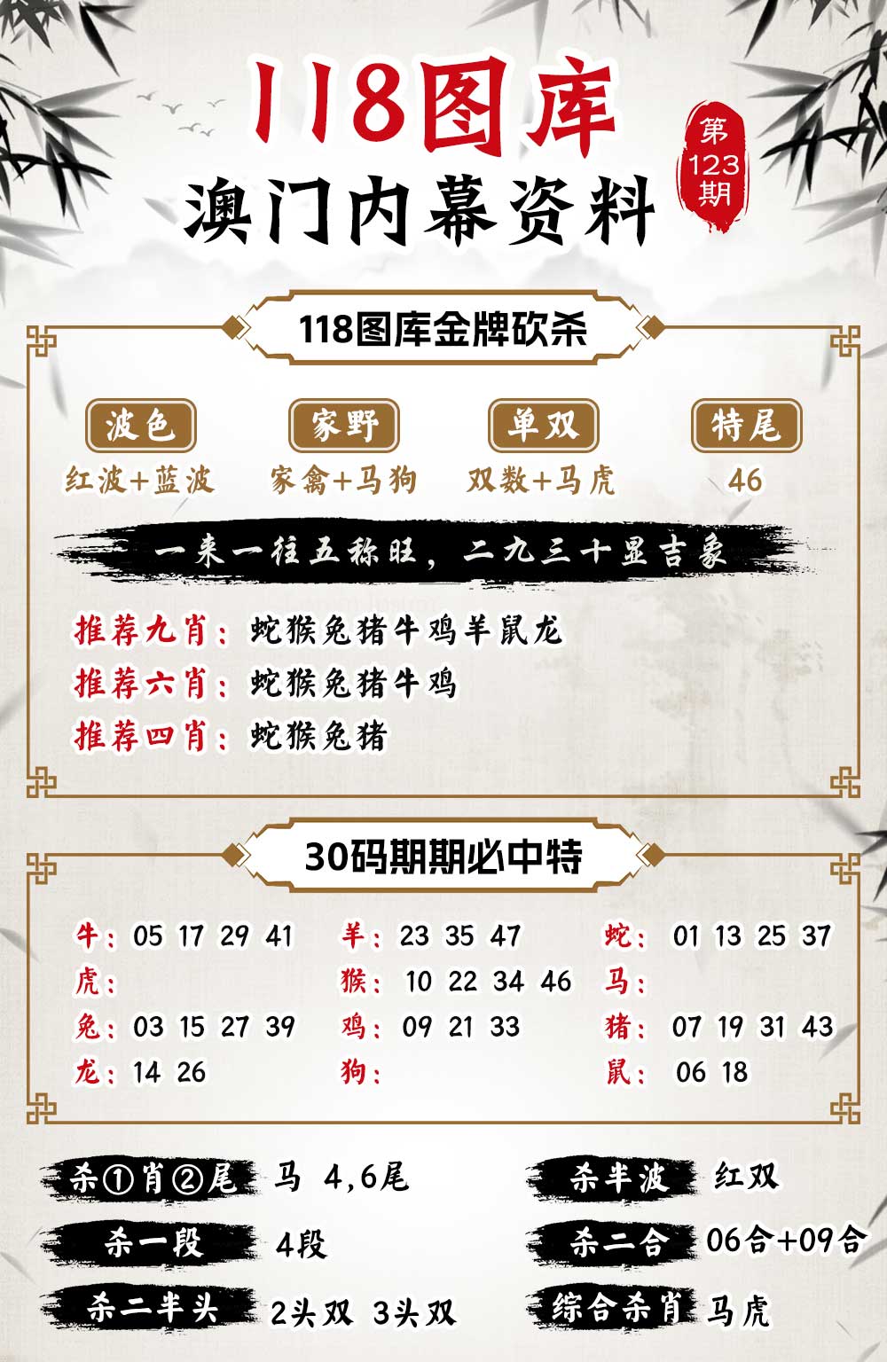 澳門無錯七尾，探索與解析，澳門無錯七尾，深度探索與解析