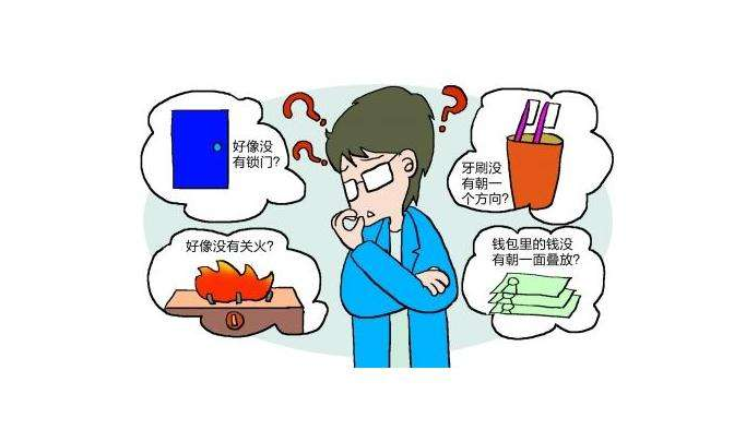 強迫癥簡單治療，6種實用方法，強迫癥簡易治療，六種實用方法全解析