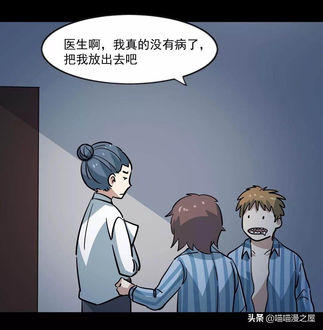 臆想癥，理解、應對與預防，臆想癥，理解、應對及預防措施