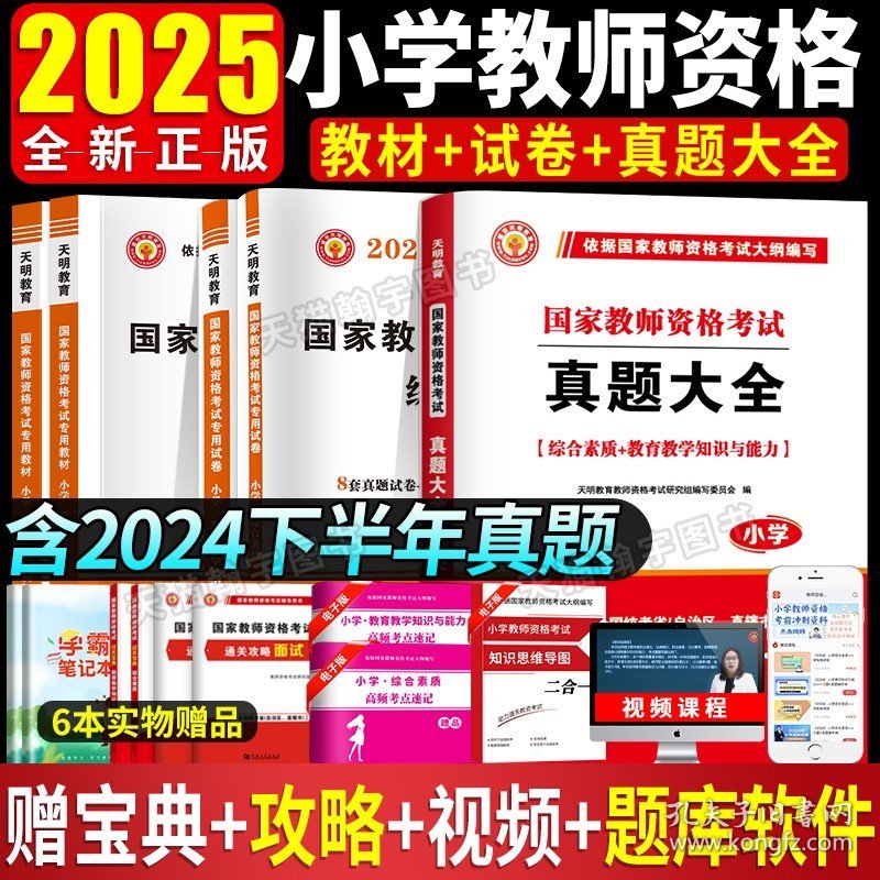 2025正版資料免費(fèi)大全，未來(lái)的學(xué)習(xí)資源共享新紀(jì)元，2025正版資料免費(fèi)共享，開啟學(xué)習(xí)資源共享新紀(jì)元