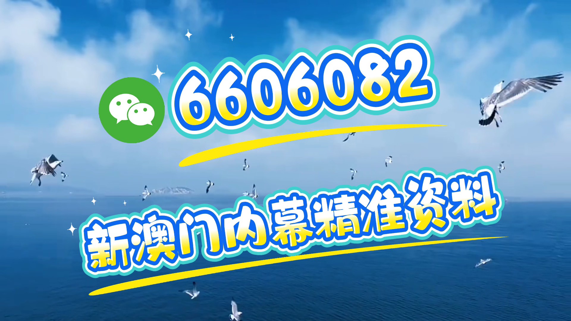 澳門四肖四碼期期準(zhǔn)免費(fèi)——揭秘彩票預(yù)測真相，澳門四肖四碼期期準(zhǔn)免費(fèi)，彩票預(yù)測真相揭秘