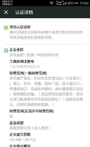 探索000829股吧的獨(dú)特魅力與機(jī)遇，揭秘000829股吧，獨(dú)特魅力與無限機(jī)遇